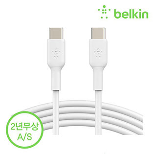 BELKIN 부스트업 USB-C to C타입 충전 케이블[1m/화이트]