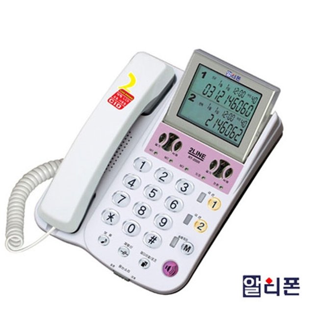 RT-2000 2라인 국선 발신자번호표시전화기
