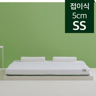 미디움 천연 라텍스 3단 접이식 토퍼 5cm 슈퍼싱글