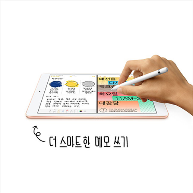 아이패드 8세대 Wi-Fi 32GB 그레이