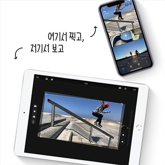 아이패드 8세대 Wi-Fi+Cellular 32GB 그레이