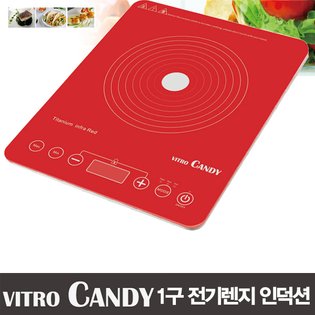 세라믹 인덕션 1구