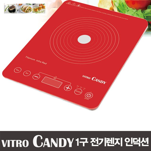 세라믹 인덕션 1구