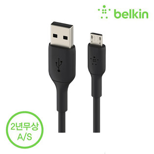 BELKIN 부스트업 마이크로 5핀 충전 케이블[1m/블랙]