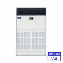 스탠드 인버터 냉난방기 CPV-Q2206KX (냉방 200㎡/난방 155.7㎡) [전국기본설치무료]