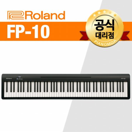 공식대리점 FP10 디지털피아노 FP-10