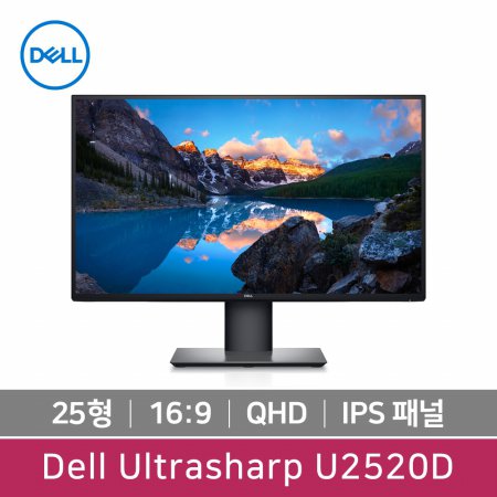 Dell UltraSharp IPS 25 모니터 U2520D/초슬림 베젤/QHD 2560x1440
