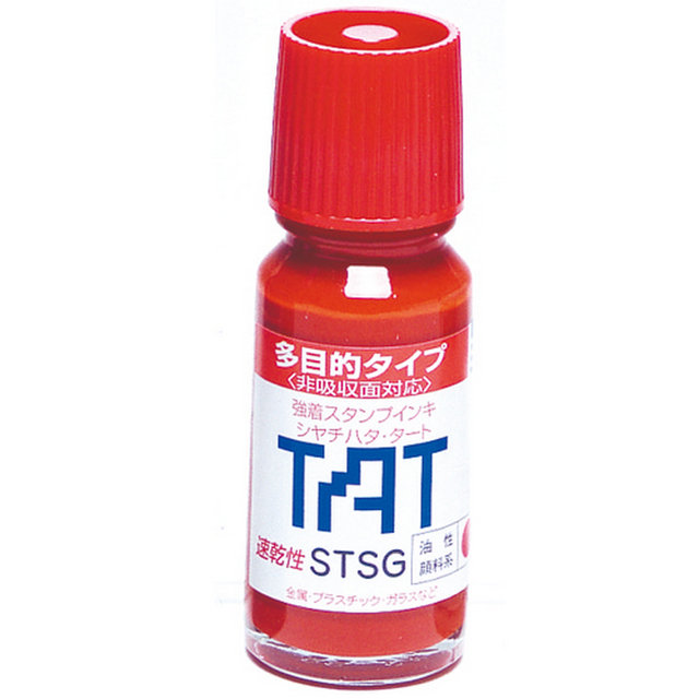 불멸스템프잉크(TAT STSG-1 적)