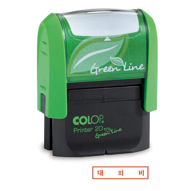 친환경 스탬프(대외비 한글)