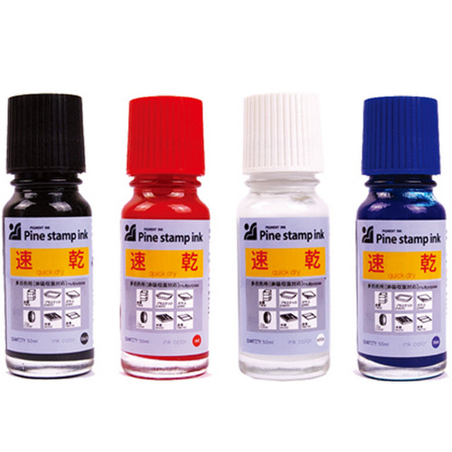 파인불멸잉크(흑색)