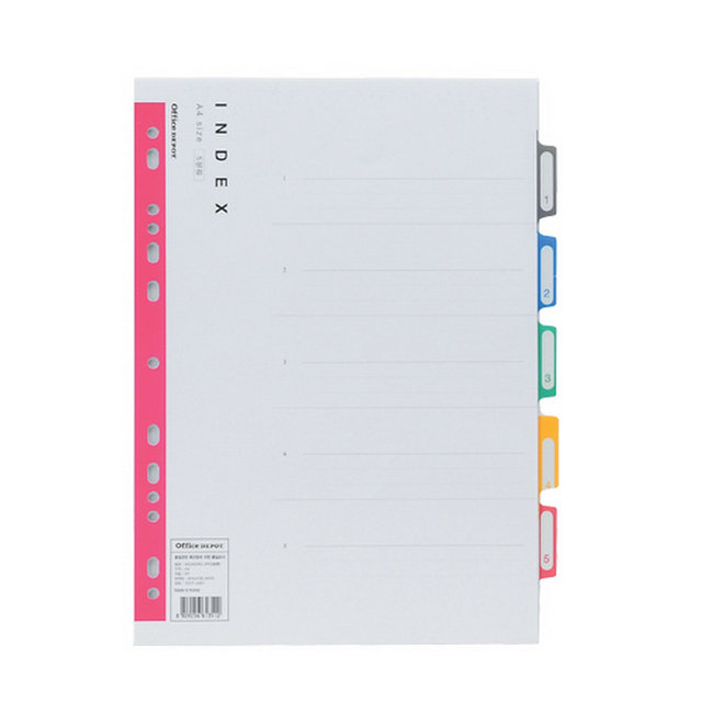 바인더인덱스(PP/5분류/OfficeDEPOT)