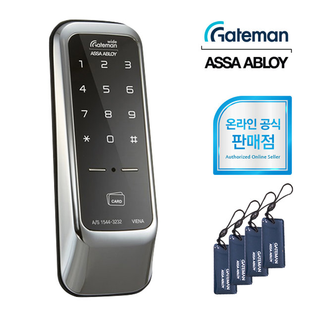 게이트맨 VIENA 해킹 방지 IoT디지털도어락 비밀번호+카드키4 설치포함
