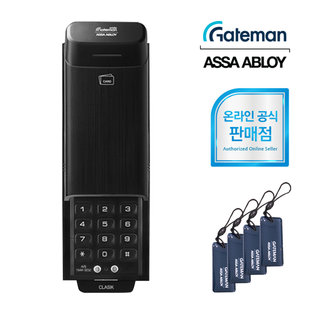자가설치 게이트맨 클라식 CLASIK 보조키타입 버튼형도어락