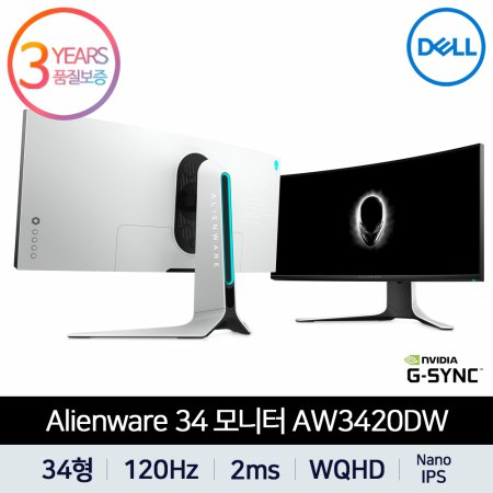 [공식총판] DELL Alienware AW3420DW 120Hz 2ms 지싱크 WQHD IPS 86.72cm 게이밍 델 모니터 3년무상