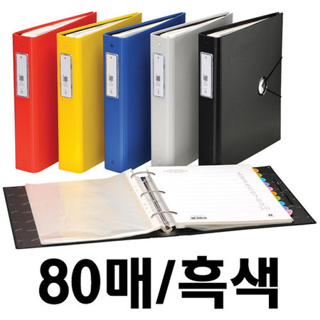 롯데하이마트 | 화일 모음 클리어 화일, 쫄대화일, 바인더용 화일, 황화일, 링화일