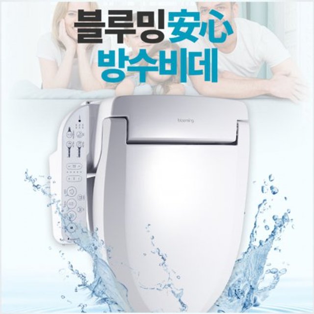 블루밍 안심세척 방수비데 필터없는 비데 IPX500A PLUS(셀프설치)