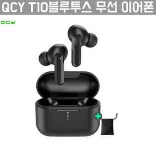 [해외직구] QCY T10블루투스 무선 이어폰 파우치포함
