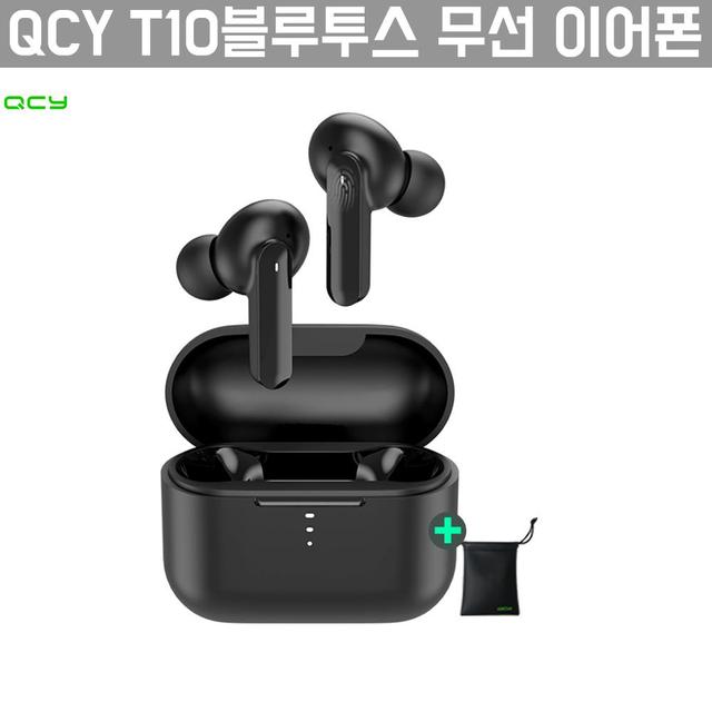 [해외직구] QCY T10블루투스 무선 이어폰 파우치포함