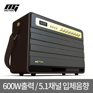 마제스티9 600W급 블루투스 스피커[블랙][MAJESTY9]