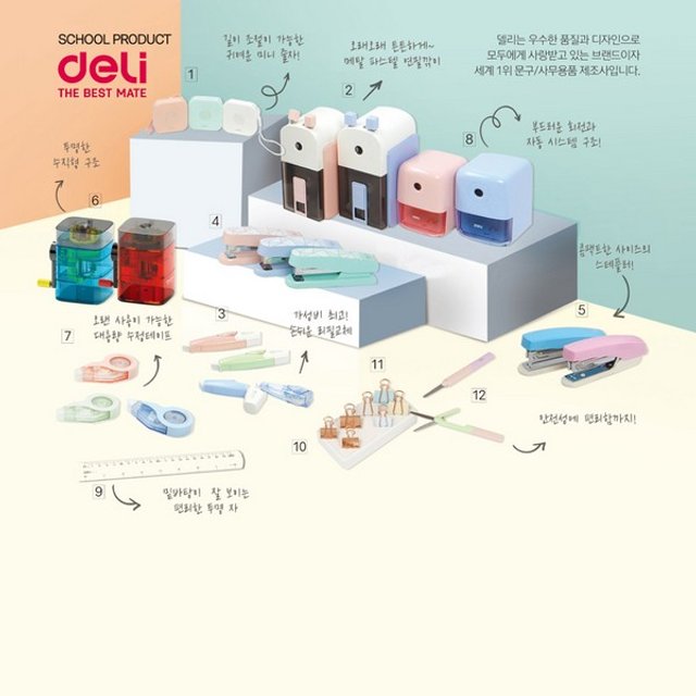 델리 대용량 수정테이프  블루
