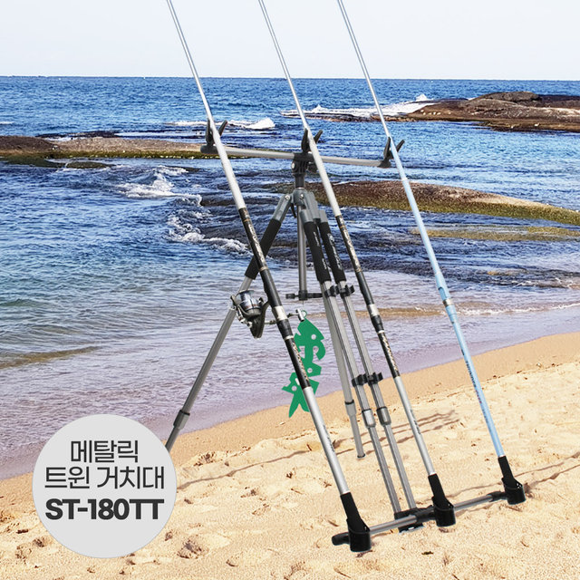싸파 빅헌터 메탈릭 트윈 원투 삼각 거치대 180 낚시