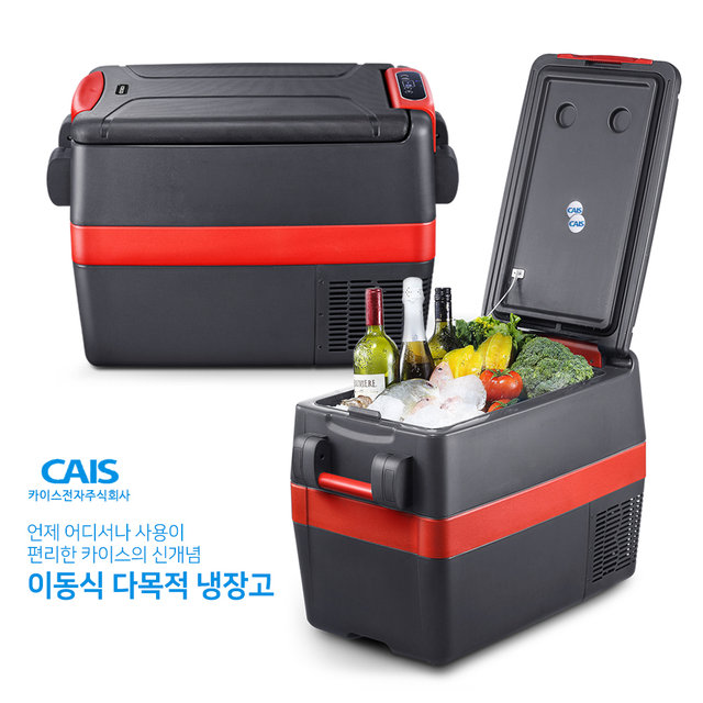 카이스 차량용 이동식 냉동냉장고 YCD-41