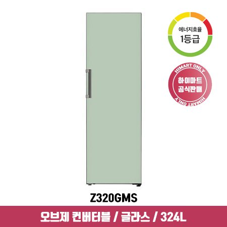 오브제 컨버터블 스탠드형 김치냉장고 Z320GMS (324L, 민트, 1등급)