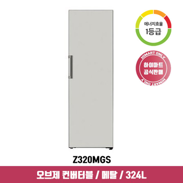 오브제 컨버터블 스탠드형 김치냉장고 Z320MGS (324L, 그레이, 1등급)
