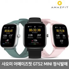 [정식발매]샤오미 스마트워치 어메이즈핏 GTS2 미니[블랙]