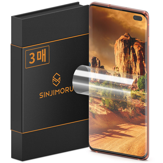 갤럭시 S10플러스 자가복원 TPU 휴대폰 액정보호필름 3매