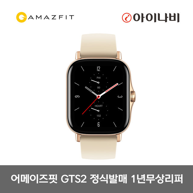 [정품]스마트워치 GTS2[골드][국내정식발매 한글판]
