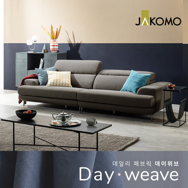 프레디 3.5인 기능성 데이위브 패브릭 소파
