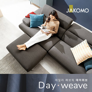 프레디3.5인기능성데이위브패브릭소파+스툴