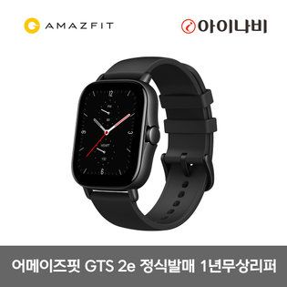 [정품]어메이즈핏 GTS2e 스마트워치[블랙][국내정식발매/한글판]