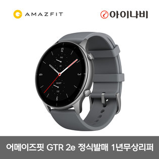 [정품]어메이즈핏 GTR2e 스마트워치[그레이][국내정식발매/한글판]