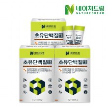 [네이처드림] 초유단백질 분말스틱 14포 x 3박스(총 42포)