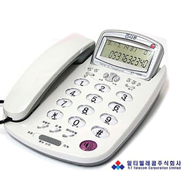 알티폰 유선전화기 RT-1000 자동다이얼 재다이얼 보류 포즈