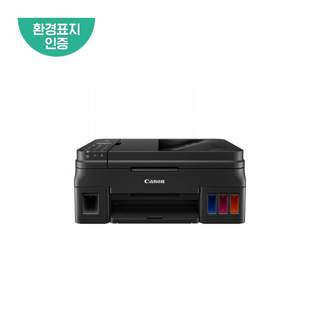 캐논 빌트인 정품무한잉크복합기 팩스복합기 G4911