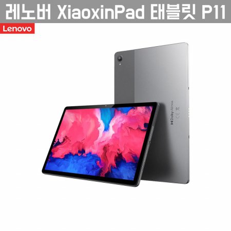 [해외직구]XiaoxinPad 태블릿 P11 2K 6G+128G WiFi버전