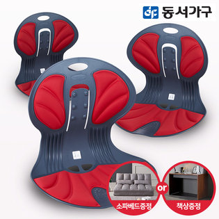 XXXXXX판매종료XXXXXX 동서가구 바른엔젤체어2 레드 좌식의자 자세교정 등받이 2＋1세트 J642781