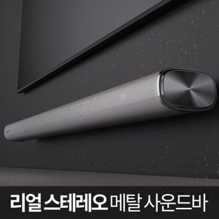 [공동구매] 메탈시어터 6채널 300W급 블루투스 사운드바 스피커[메탈][MetalTheater]