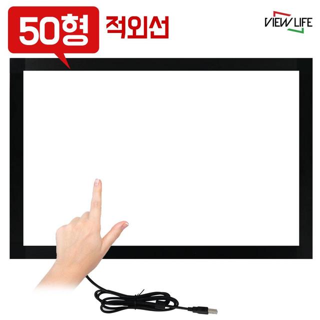 USB타입 터치스크린 적외선 터치패널 127cm 모니터