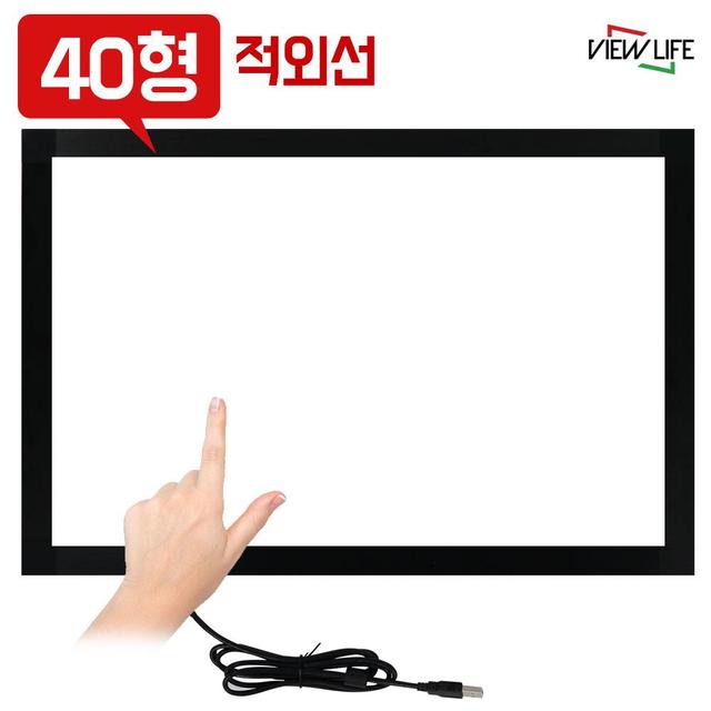 USB타입 터치스크린 적외선 터치패널 101cm 모니터