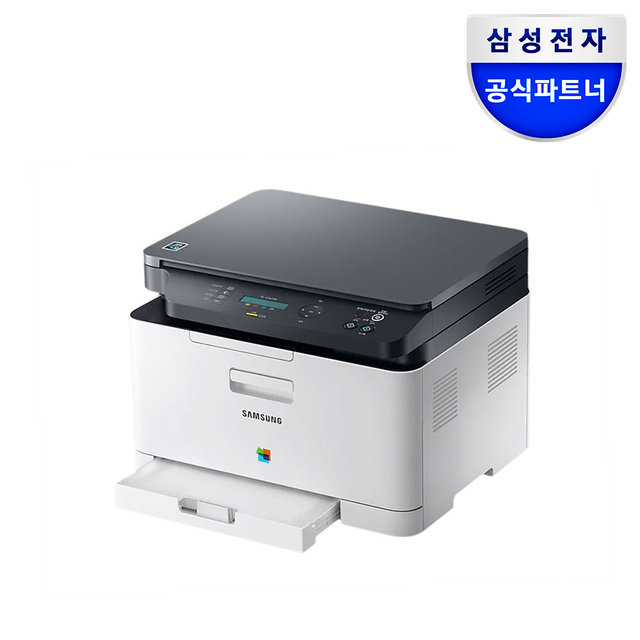 SL-C563W 토너포함 컬러레이저복합기 [삼성공식파트너]