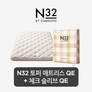 [스마트팩] N32 토퍼+체크 슬리브 QE