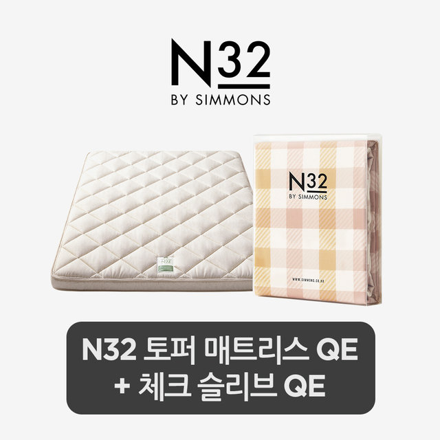 [스마트팩] N32 토퍼+체크 슬리브 QE