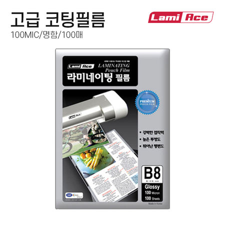  고급형 코팅필름 150MIC. 명함(100매)