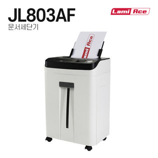 자동급지문서세단기 JL803AF