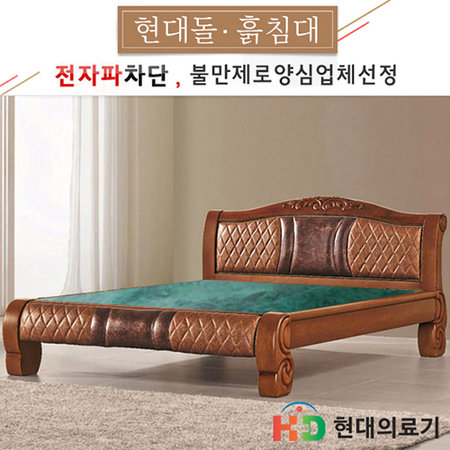 롯데하이마트 | HD 3000NQ 퀸 청정옥 옥침대