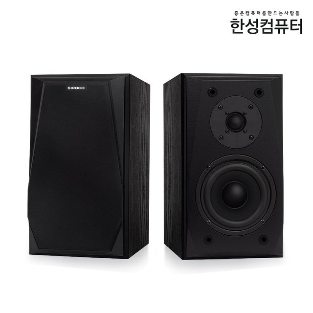SIROCO GS400 2채널 스피커 (블랙/화이트)